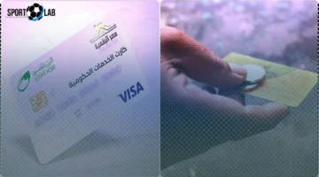 أين تستلم الكارت الموحد في محافظتك وكيف تحصل عليه بسهولة؟